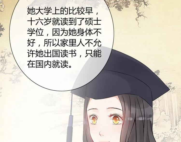 第85话 天妒红颜39