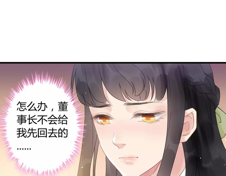 第10话 回娘家36