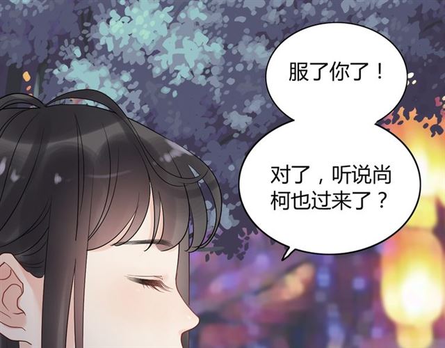 第181话 他也来了？！63