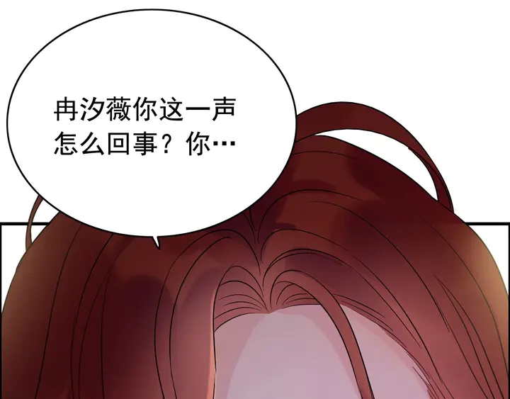 第248话 片场惊现“塞班”？53