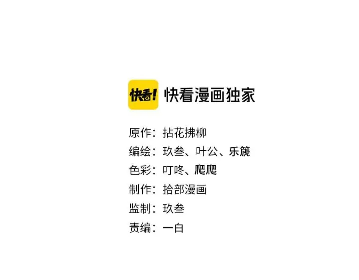 第340话 蒋徽音？蒋莹！1