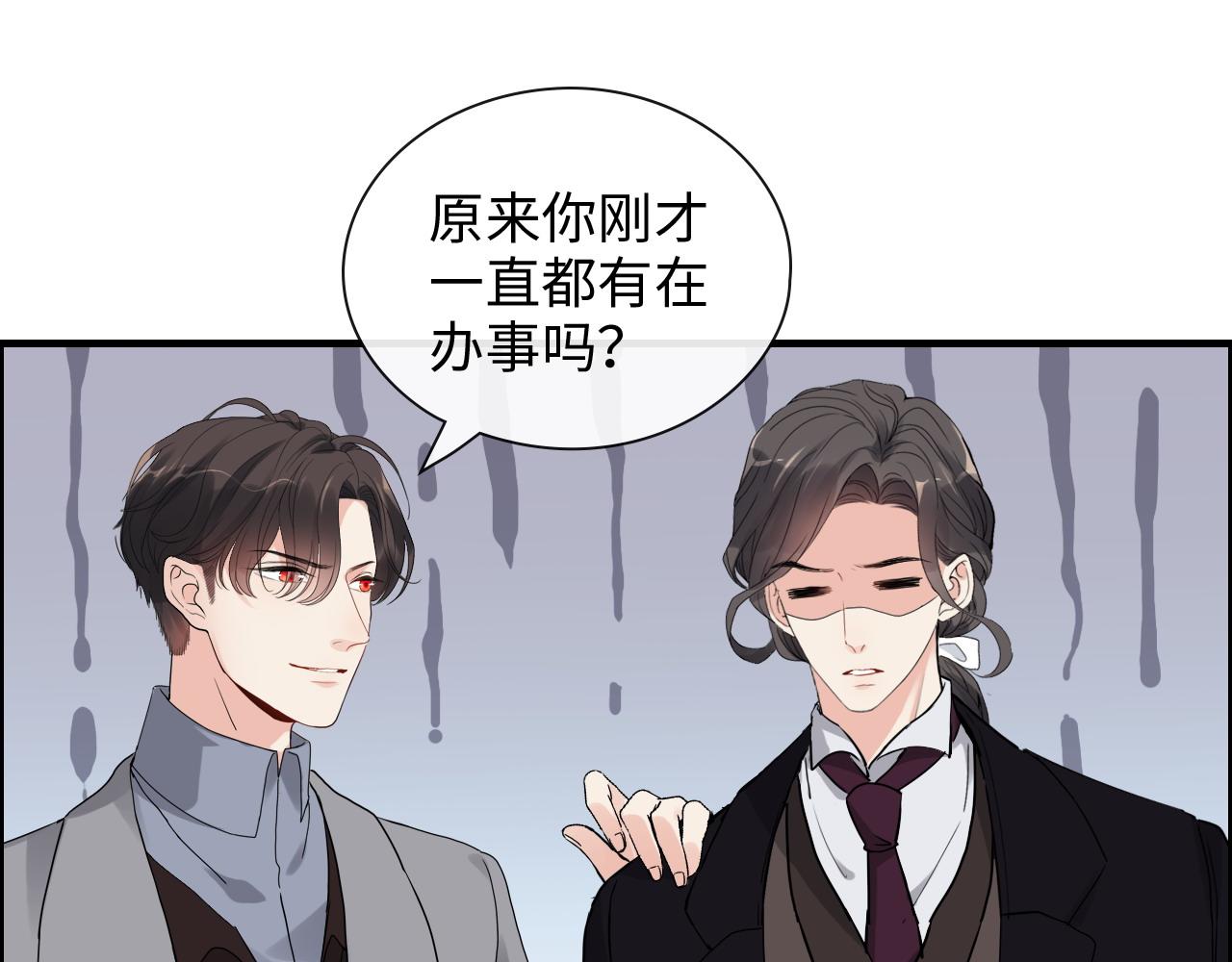 第408话 好久不见，顾兮兮27