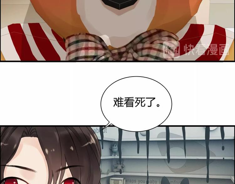 第146话 总裁第一次的陪逛51