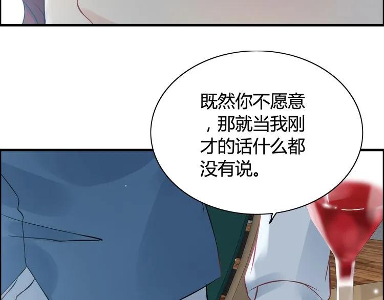 第79话 男人之间的战争35