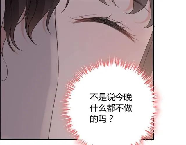 第162话 和你一起承担53