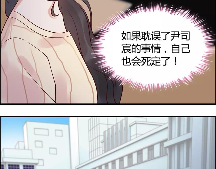第28话 奇怪的男人89