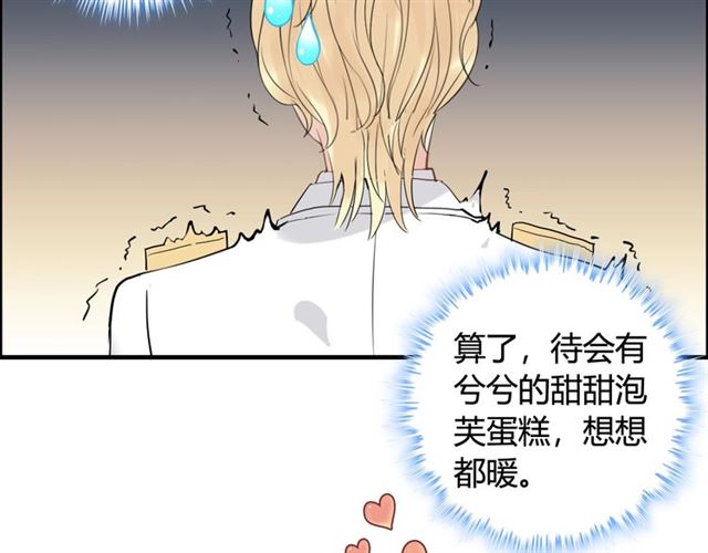 第217话 我来帮你弄干净92