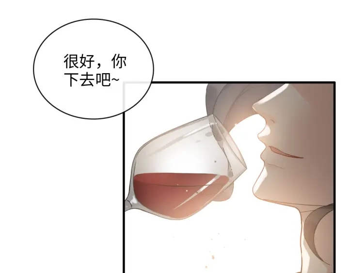 第354话 兮兮，今晚来我家61