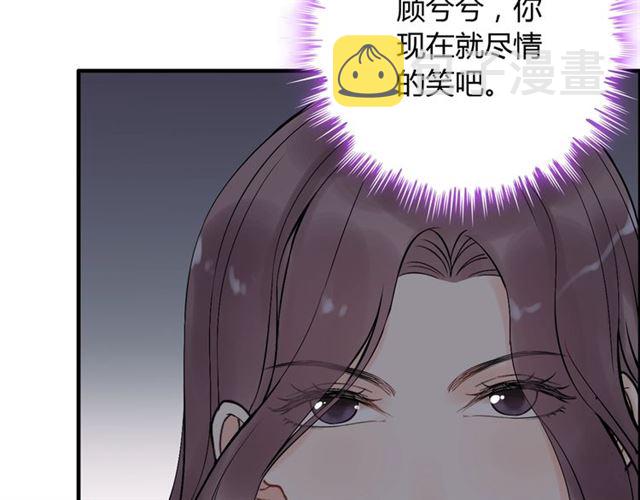 第187话 婆媳大战？！25
