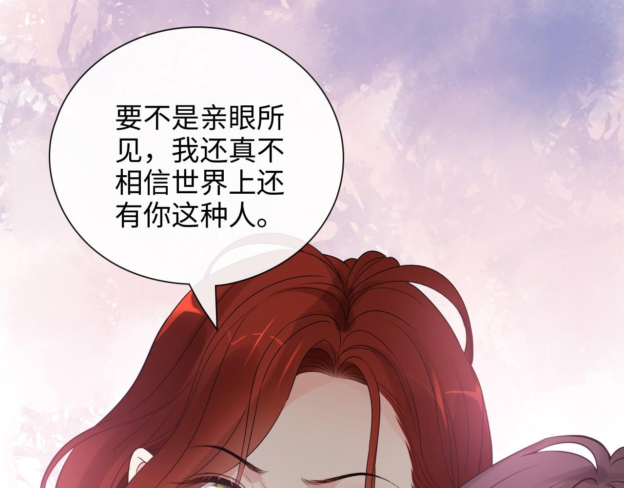第416话 套路我！回家收拾你83
