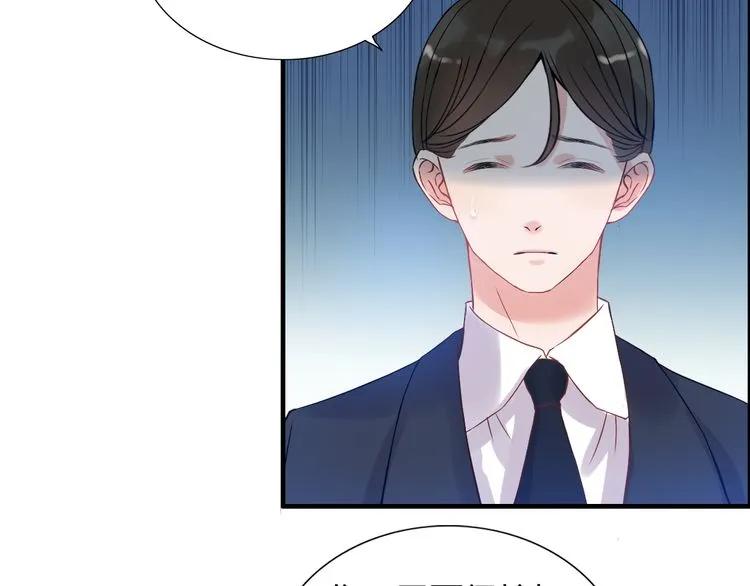 第90话 夫妻二人都是幼稚鬼67