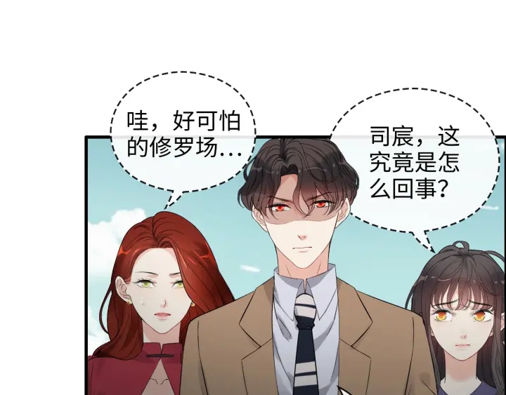 第352话 尹浩的过去64
