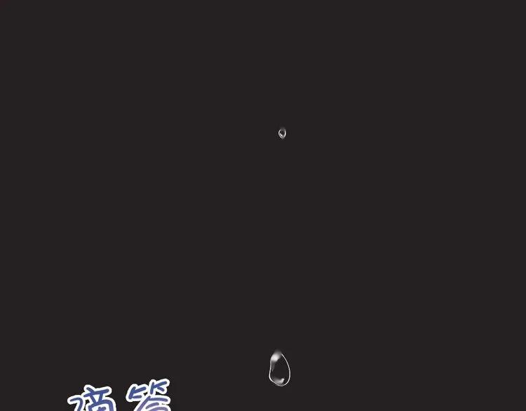 第127话 他最爱的人不是我55