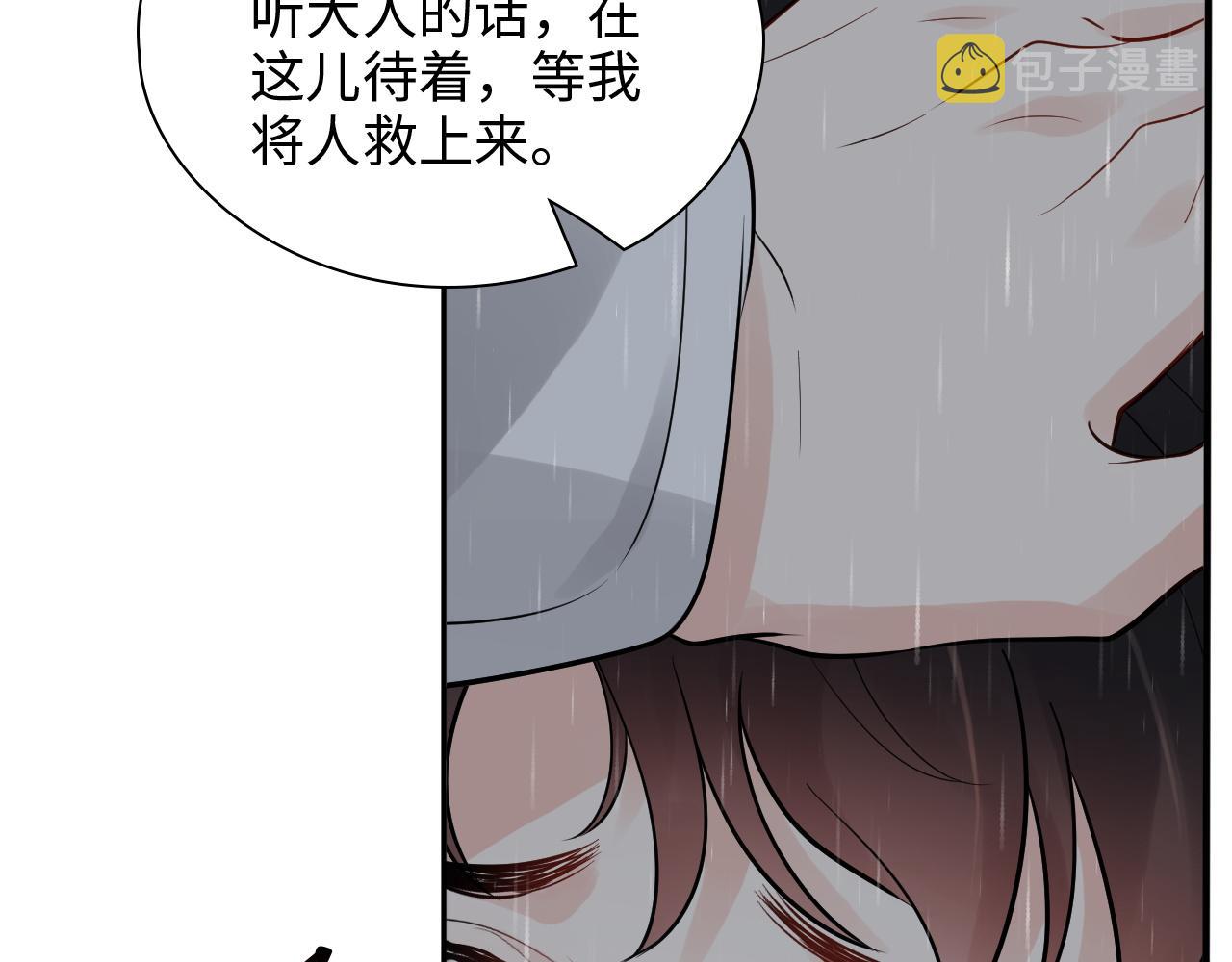 第470话 不要和傻子说话92