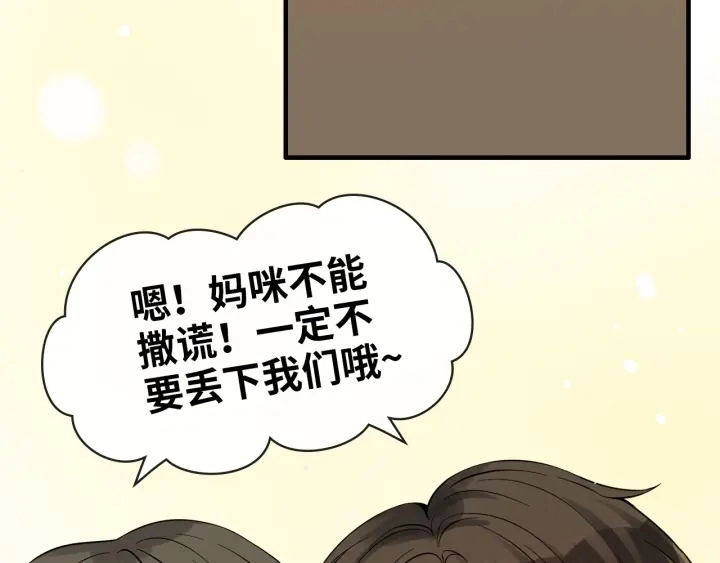 第327话 尚柯来助攻啦！48
