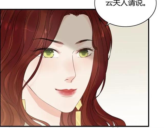 第154话 缘分已尽各自安好？24