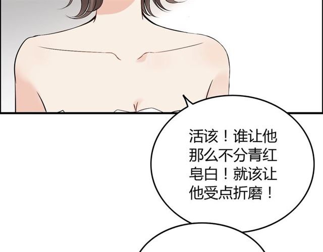 第210话 他的吻如此熟悉111