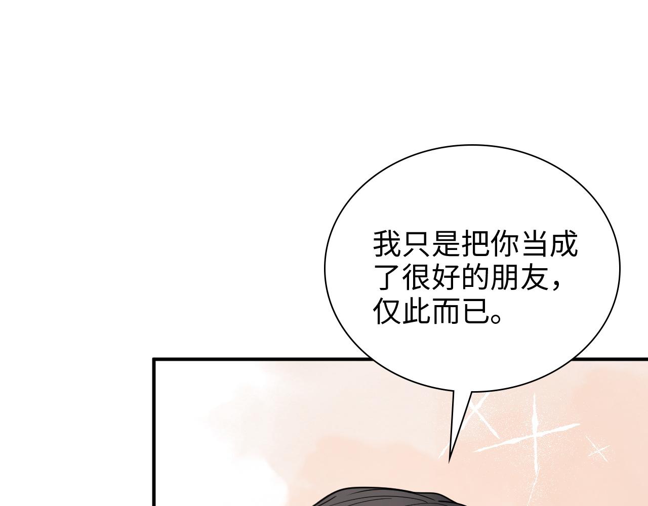 第484话 好消息25