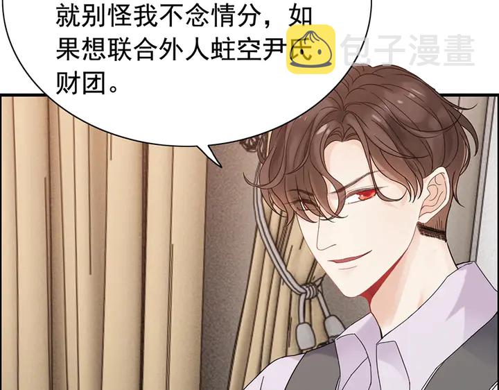 第255话 一切都在掌握中46