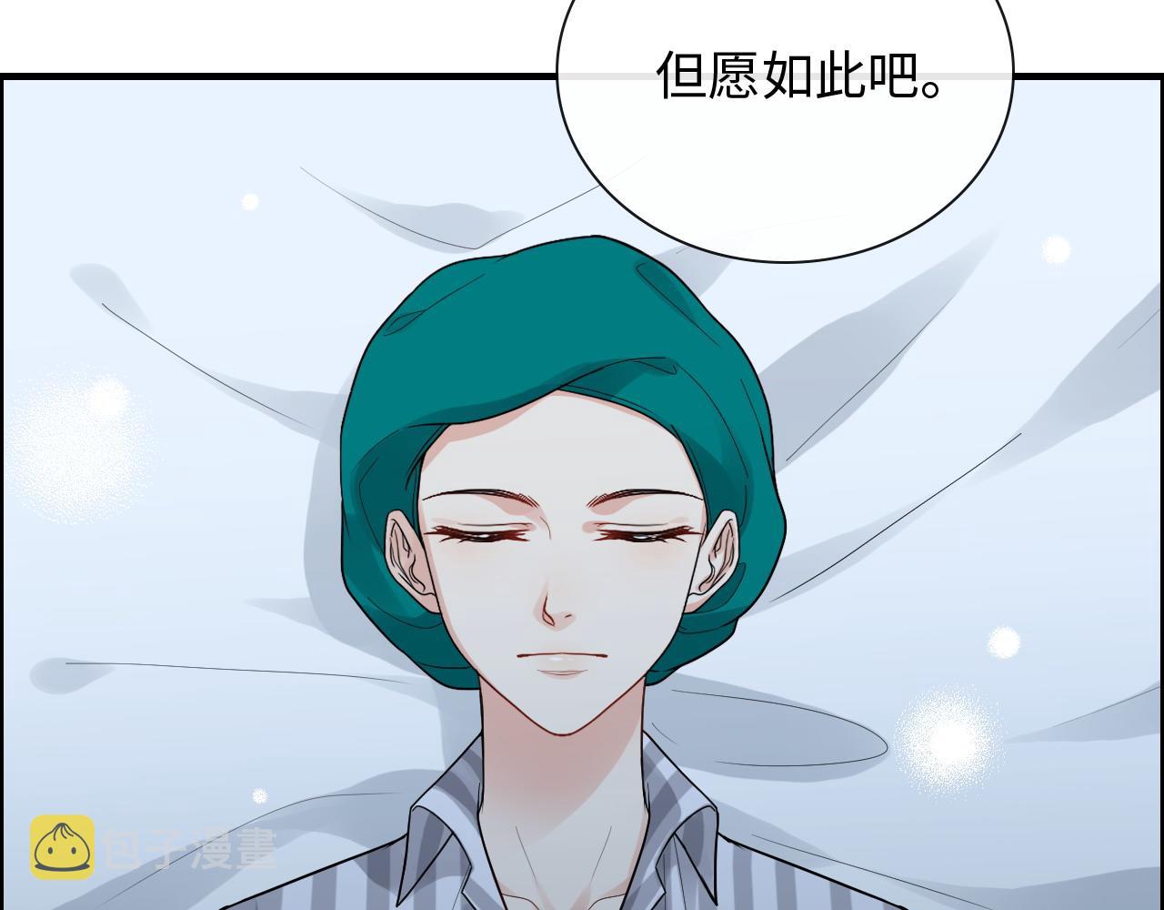 第401话 顾兮兮，回来了17