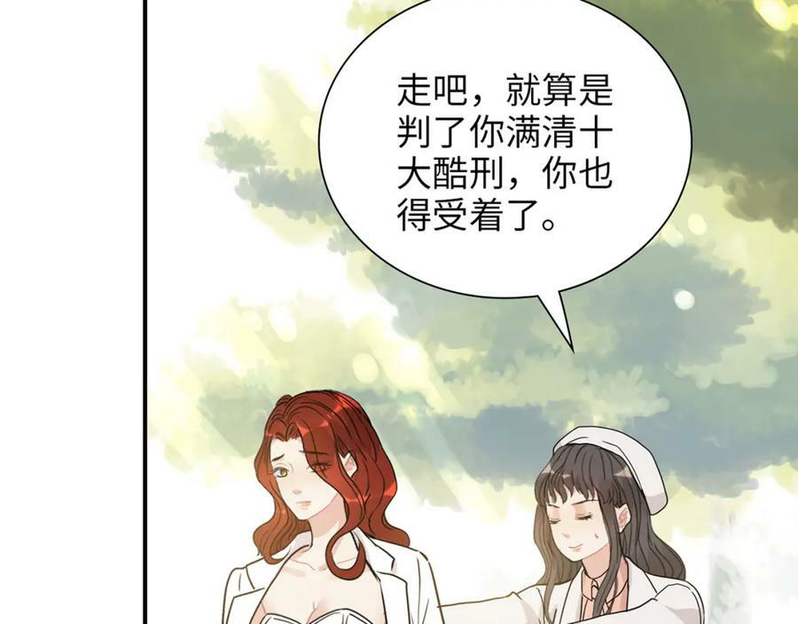 第522话 大乌龙！见家长变提亲！75