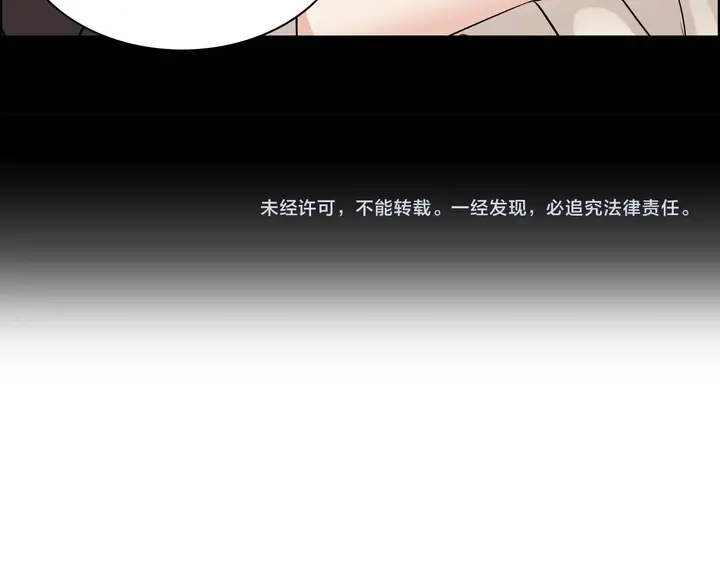 第296话 孩子要出生了！130