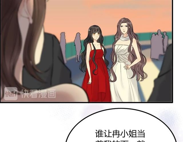 第199话 原配打脸小三！72