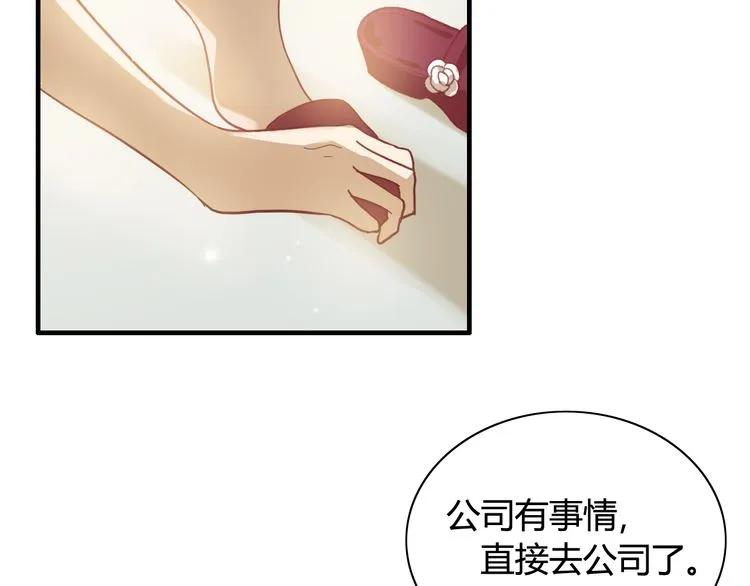 第63话 她竟得了这么重的病！14