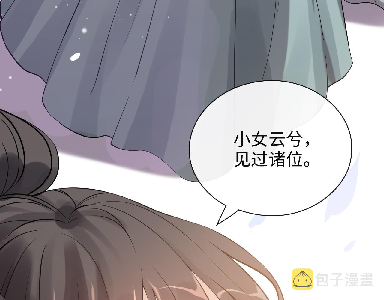 第387话 最后的交流日80