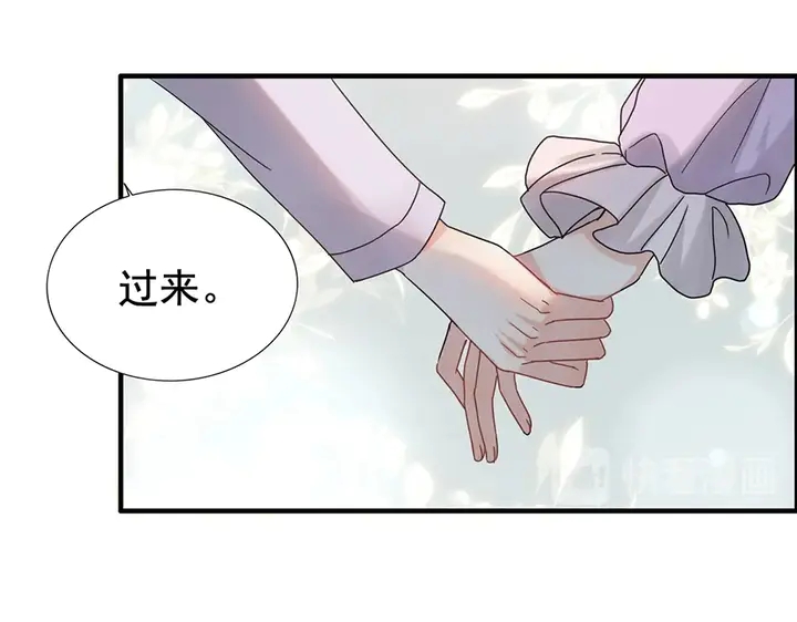 第255话 一切都在掌握中10