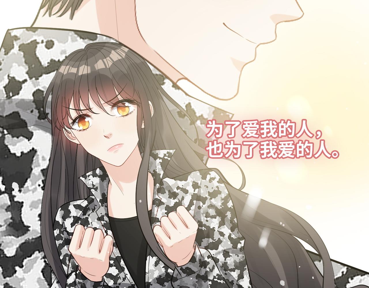 第494话 有了妈妈忘了爹40