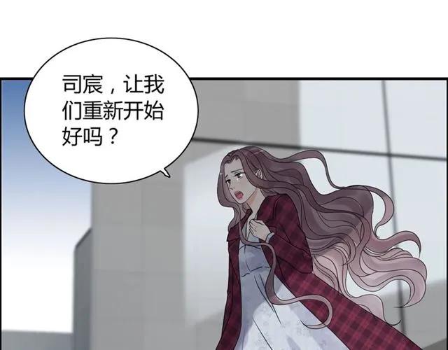 第152话 我曾经爱过63