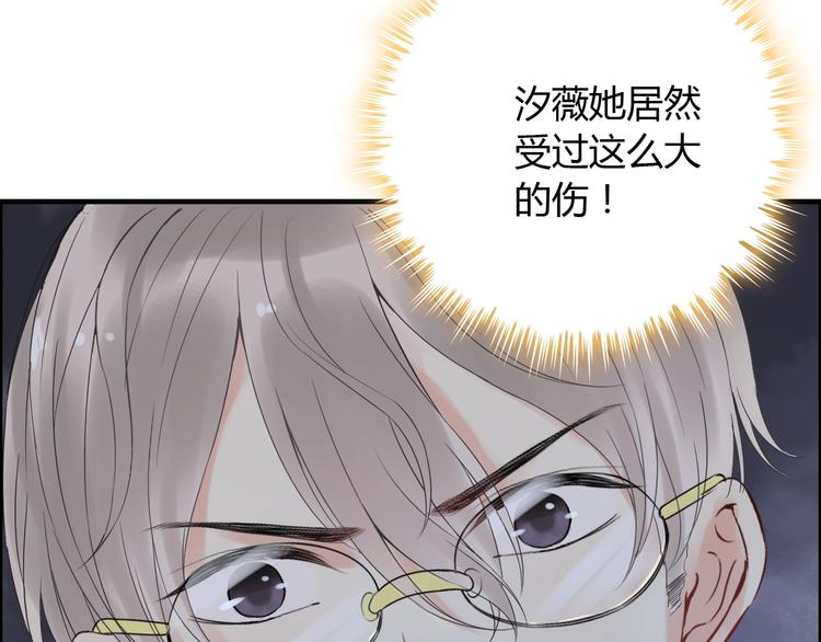 第143话 我心里只有一个人！25