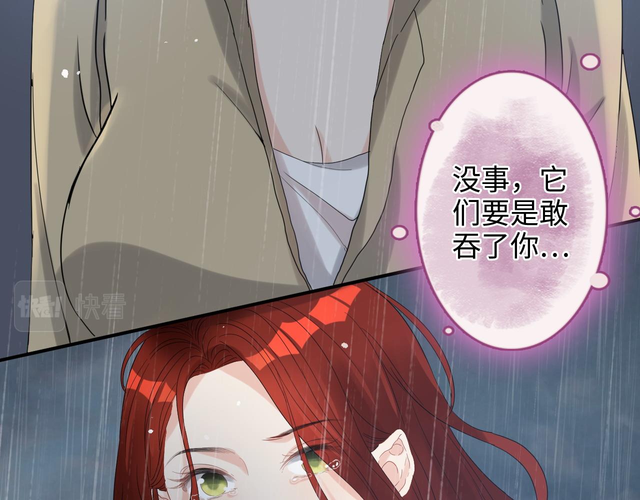 第478话 悬崖上的靠谱男68