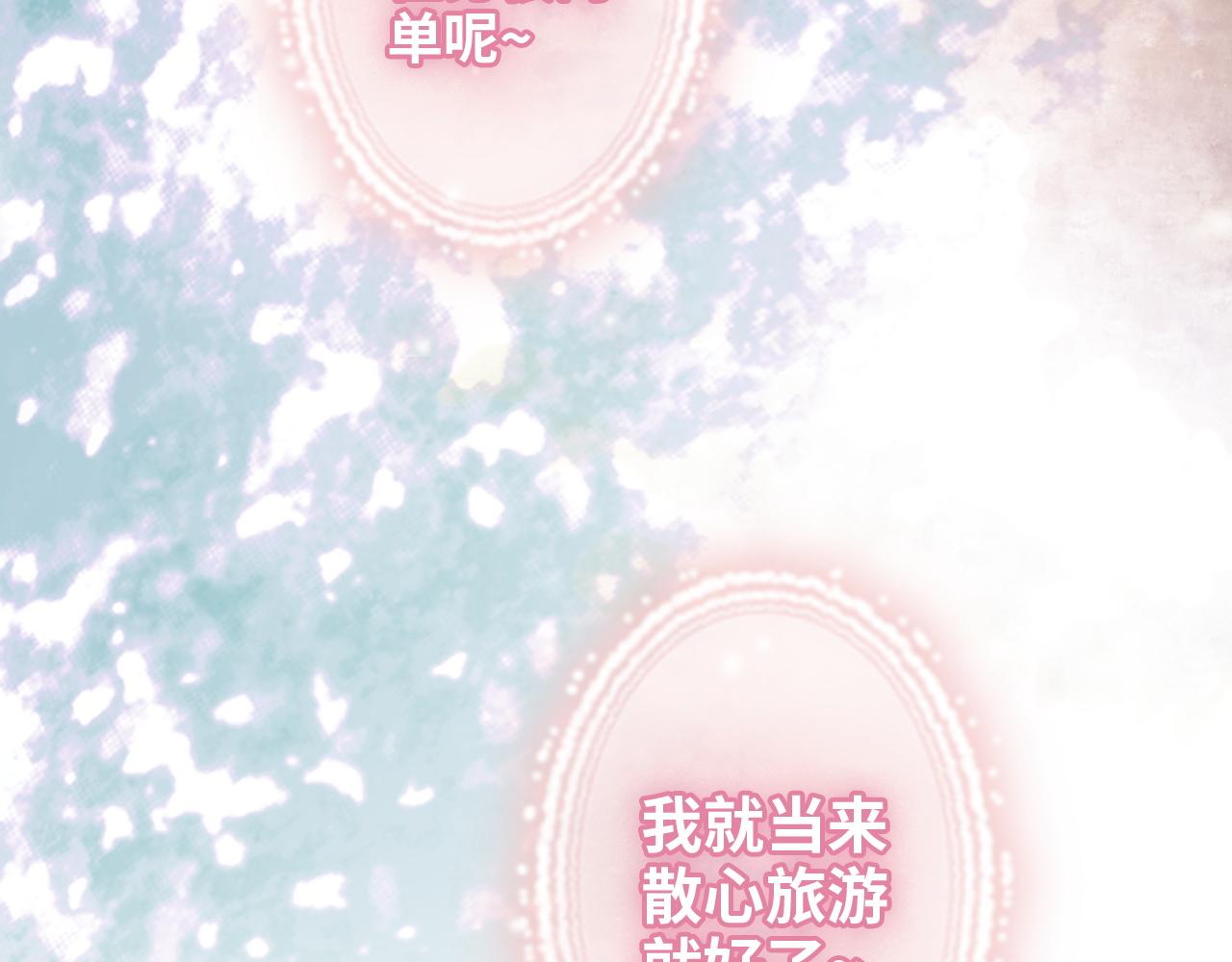 第506话 你脱胎换骨了？93