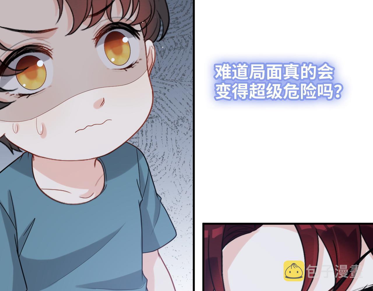 第486话 致命博弈53