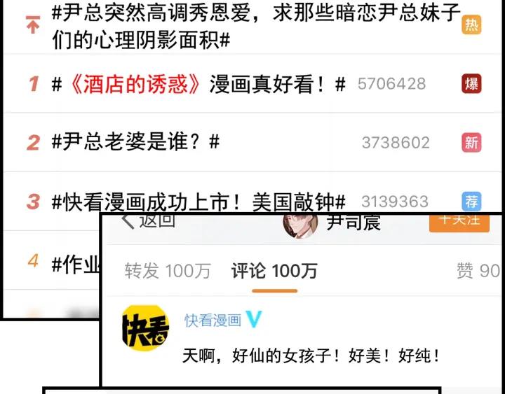第137话 把你当做了她48