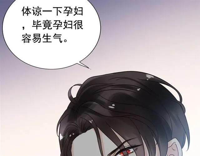 第141话 她是我的妻子！114