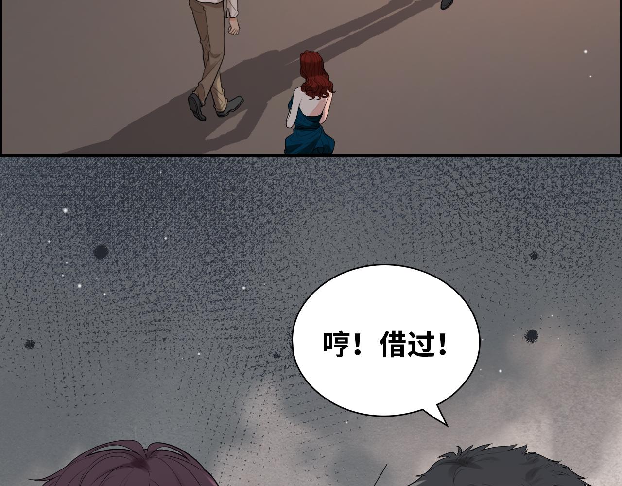 第431话 英雄救美34