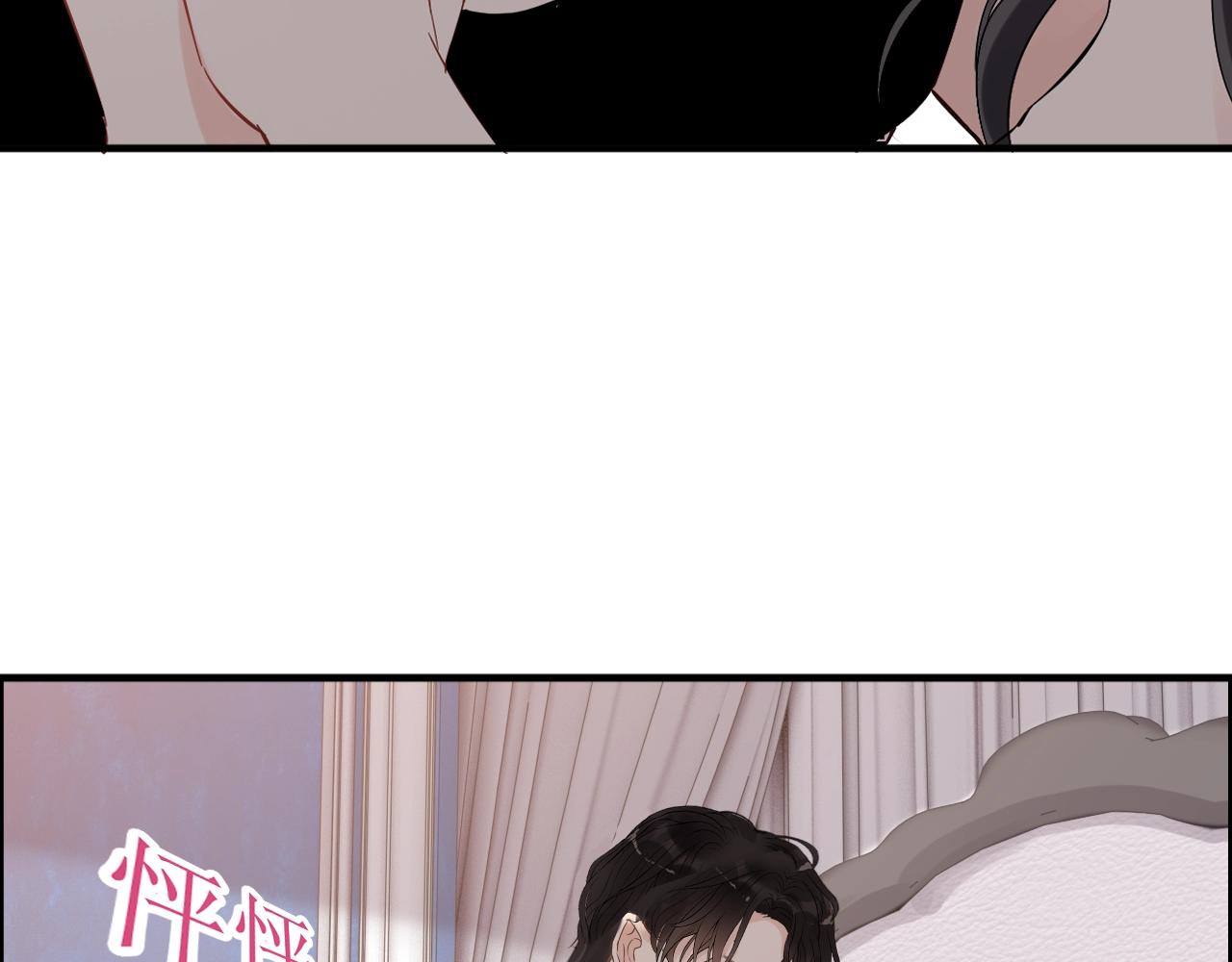 第161话 再次回到心动时刻31