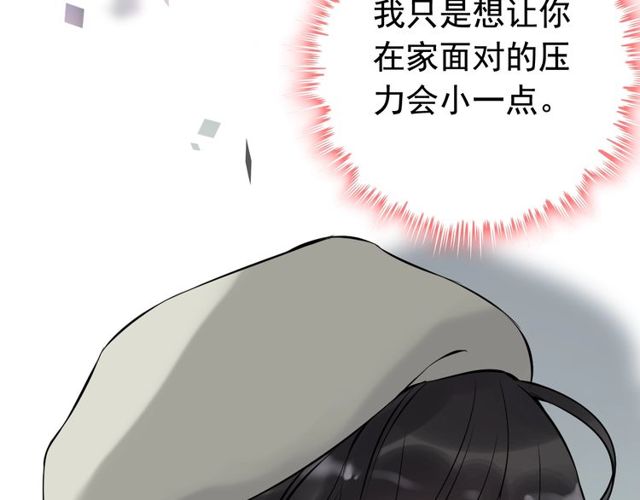 第189话 短暂的离别28