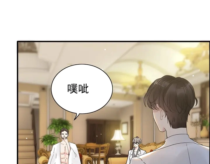 第245话 你真的喜欢她吗75