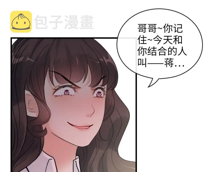 第344话 蒋徽音计划败坏83