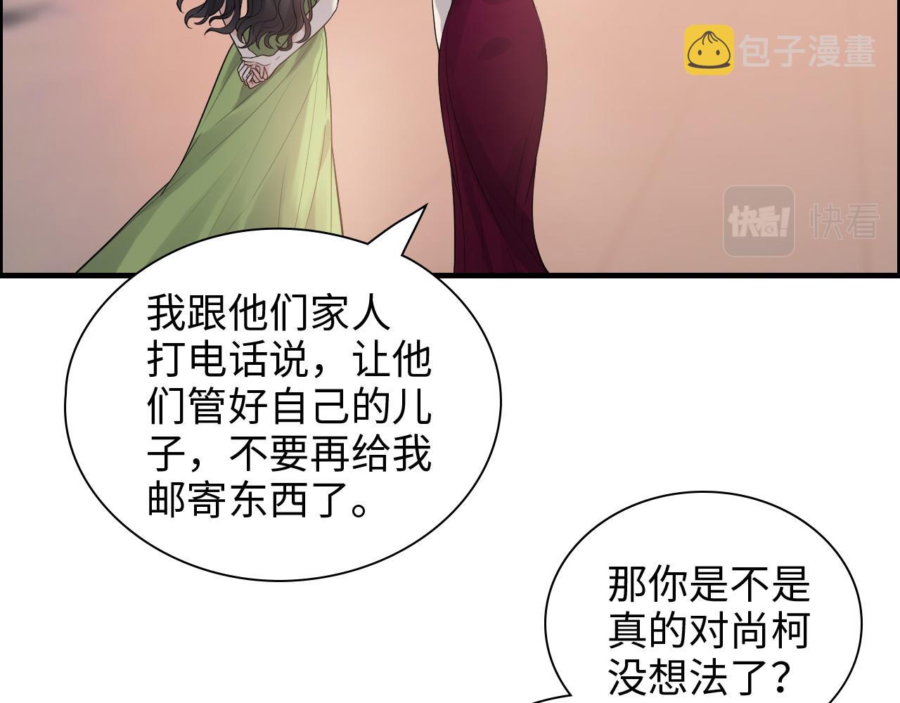 第427话 一切，全都是泡沫74