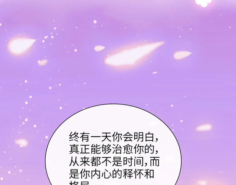 第525话 直面公婆？雅蠛蝶！106