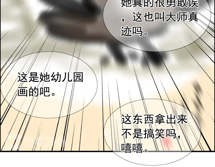 第293话 小猫咪发威22