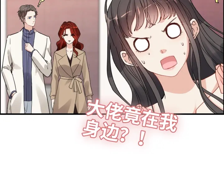 第356话 资料被盗，暗潮汹涌52