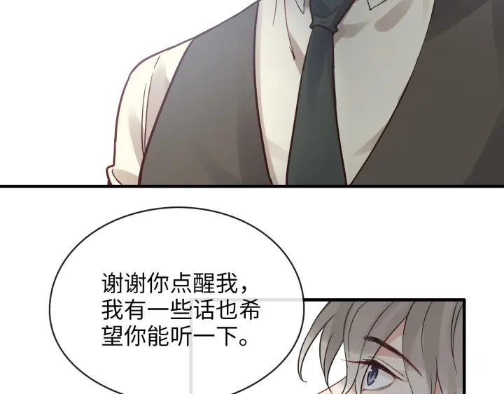 第328话 加快回国的进程！41