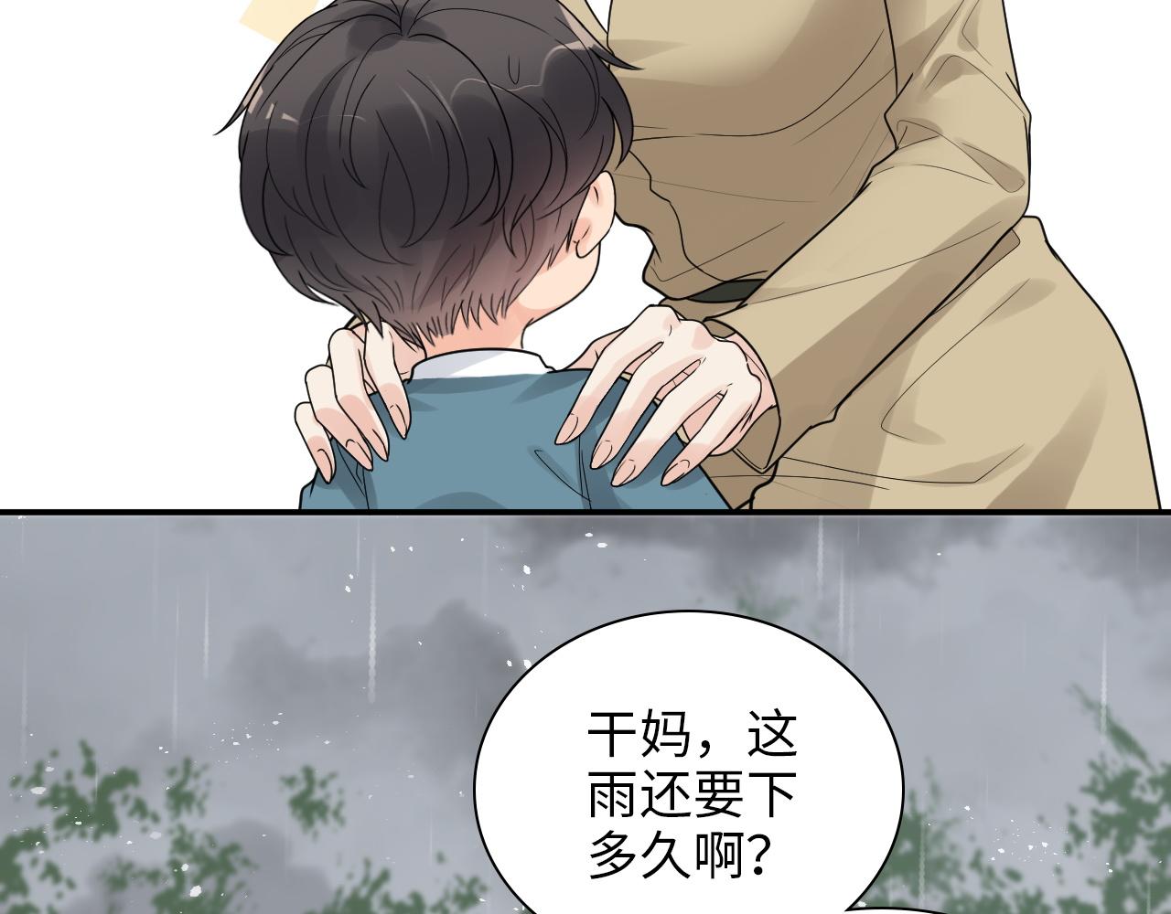 第477话 勇敢若娜！不怕困难！42