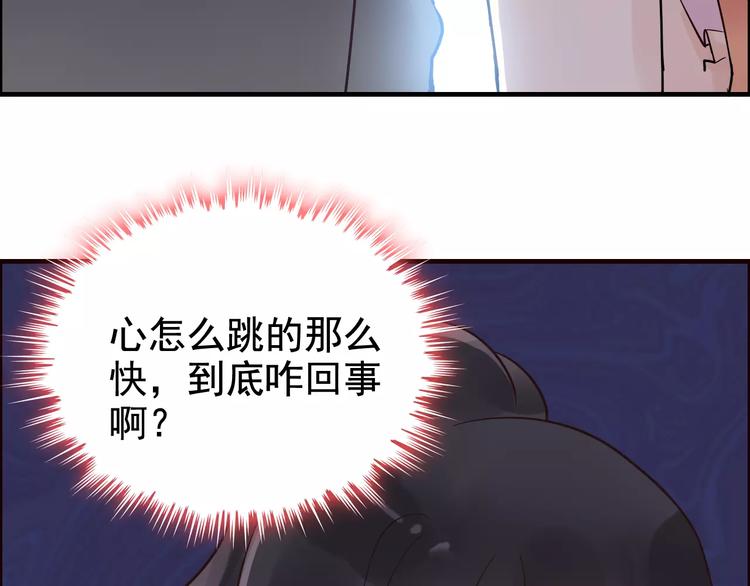 第35话 甜蜜教学36